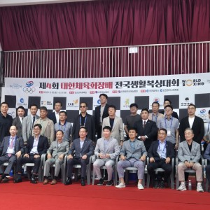 제4회 대한체육회장배 전국생활복싱대회 (2025.8.30)