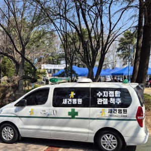 2025년 한식 망향대제 의료지원 (2025.04.04)