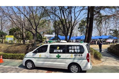 2025년 한식 망향대제 의료지원 (2025.04.04)