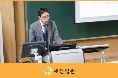 임광열 원장님 인천대학교 강연