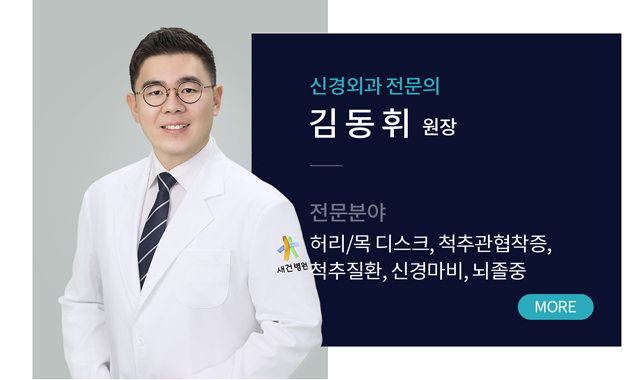 조중모